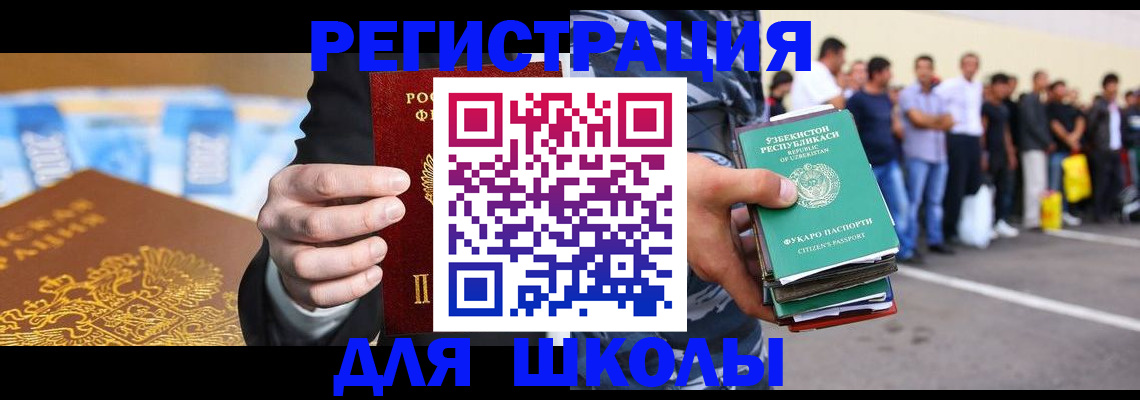 временная регистрация гарантия в Верхней Салде