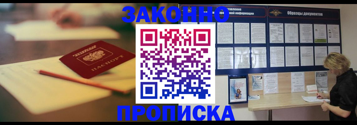 регистрация для школы в Верхней Салде