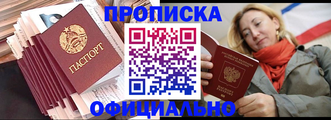 найти адрес прописки в Верхней Салде